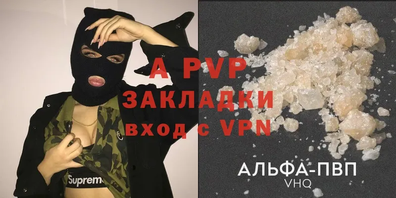 Alpha-PVP СК КРИС  мега сайт  Шагонар 