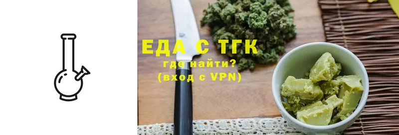 Еда ТГК марихуана  мега tor  Шагонар 