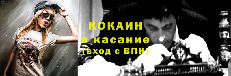 Cocaine Колумбийский  Шагонар 