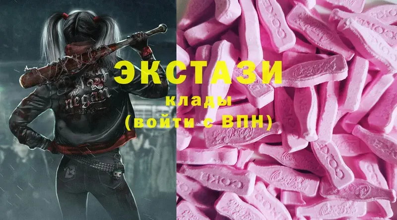 Ecstasy бентли  Шагонар 